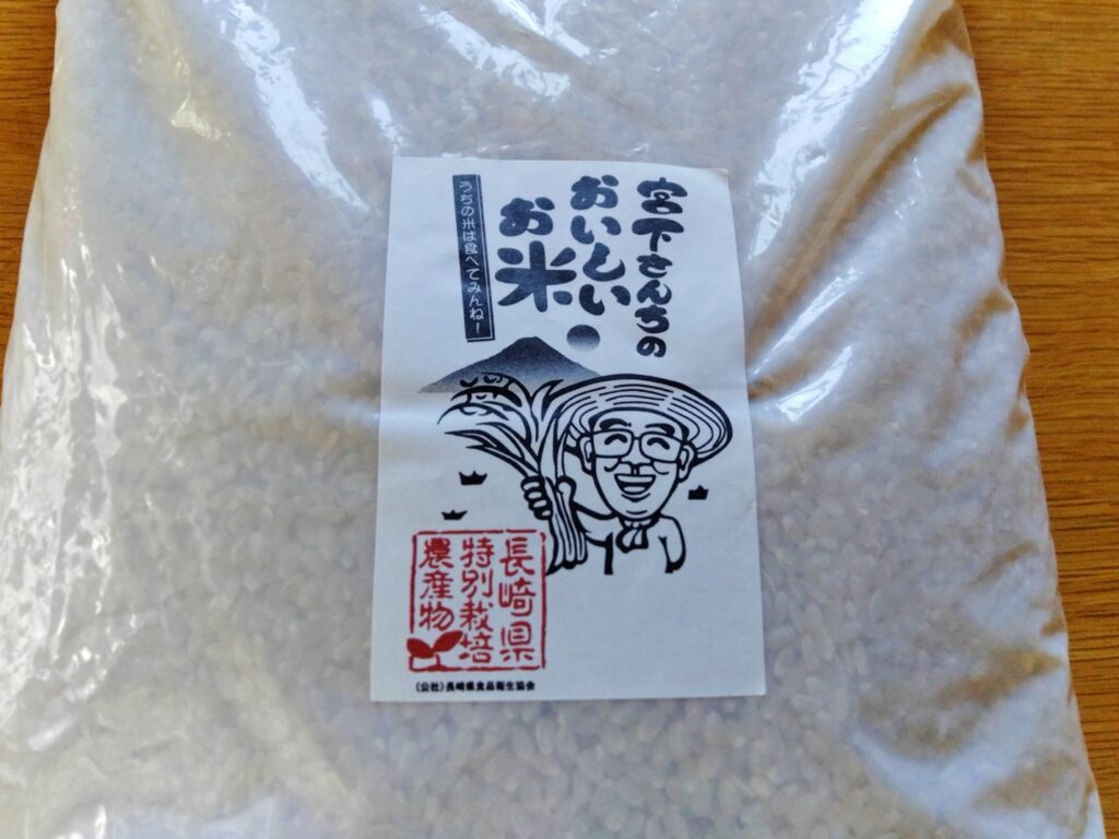 食べチョクで届いたお米「にこまる」